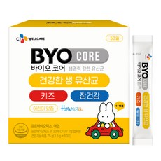 CJ바이오코어 건강한 생 유산균 키즈 50p, 75g, 1개