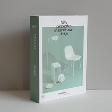 메종인테리어리빙잡지