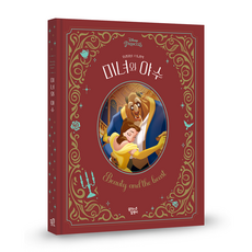 디즈니 프린세스 오리지널 스토리북 : 미녀와 야수 개정판, 꿈꾸는달팽이