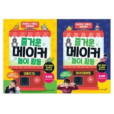 마이크로비트