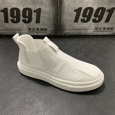 남성하이탑신발