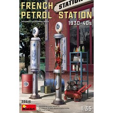 Mini Art 35616 1/35 法國加油站 1930-40S 法國加油站塑料模型, 1個