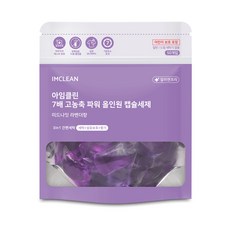 아임클린 7배 고농축 파워 올인원 캡슐세제 미드나잇 라벤더향, 50개입, 1개