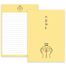 손우정