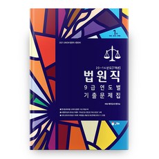 최한솔연도별기출