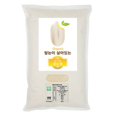 푸른들판 자연아래 유기농 쌀눈이 살아있는 쌀 신동진현미, 4kg, 1개