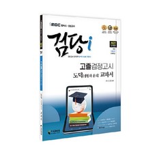 생활과윤리교과서