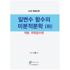 이얼이실직고