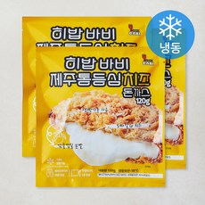 HEEBAB 바비 제주통등심 치즈돈까스 (냉동), 120g, 3개