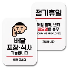 호유방교정기