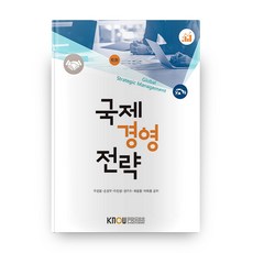 경영학워크북