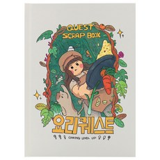 비팬시 퀘스트 스크랩북 요리 사진앨범 포토북, 화이트, 26매