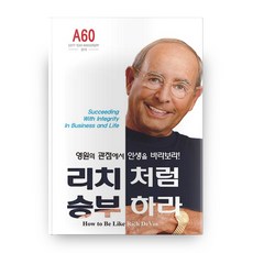 김용달코치의타격교과서