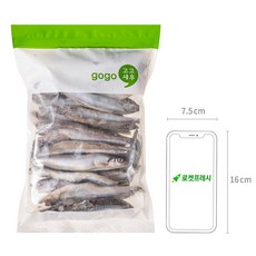 고고새우 알이 꽉찬 열빙어 (냉동), 1kg(특대), 1개 - 이미지 5