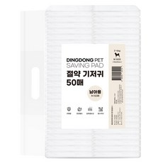 DING DONG PET 狗狗公犬用節約尿布, 中型, 50入, 1袋