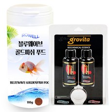 로웰 블루웨이브 골드피쉬 푸드 110g + 그로비타 아쿠아세이프 60ml + 라이브박테리아 60ml, 1세트