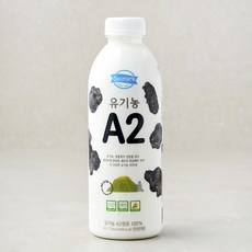 덴마크 유기농 인증 A2 우유, 750ml, 1개