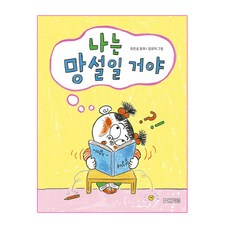 책망내인 TOP01