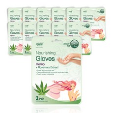 베스킨핸드팩세트