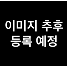 곰곰 호주산 소고기 앞다리살 국거리용 (냉장), 300g, 1개