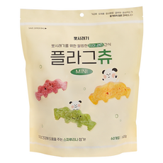 뽀시래기특대형