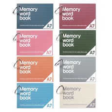 2Youngdesign 環扣式單字本 A7 60頁 8本 混色 單字記憶本 隨身單字卡, 混和顏色