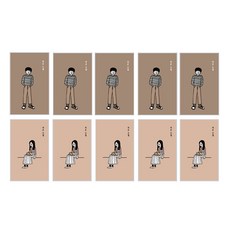 온리마이유백일홍
