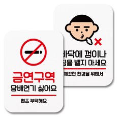 안내사인
