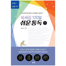 21세기북스김기석