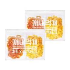 꺼내먹냥