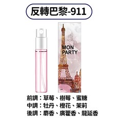 Y732JEAN MISS小城伊香, 3ml, 1入
