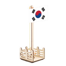 국기함만들기