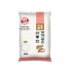 23년 햅쌀 대한농산 신동진쌀, 3kg(상등급), 1개
