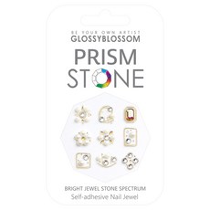 GLOSSYBLOSSOM Prism Stone 寶石美甲裝飾貼紙 Set, 高級閃耀萬壽菊寶石貼片, Marigold, 1組
