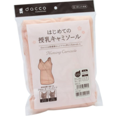dacco 第一次哺乳吊帶背心 桃粉色 L-LL碼 孕婦哺乳內衣 舒適透氣, 1入
