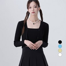 여름골지가디건