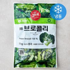 고마워 재호 브로커리 (냉동), 1개, 1kg