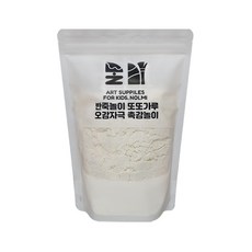 촉감놀이황토