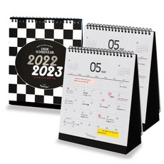 아이씨엘디자인 Desk Calendar Checkerboard 2023, black, 3개