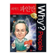 파인다이닝책