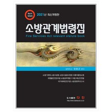 다인모의고사