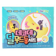 초등학생diy