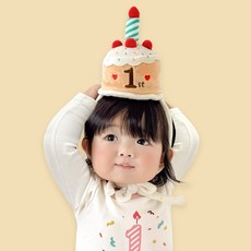 이키 첫돌기념품 생일축하선물 돌기념 케이크 모자