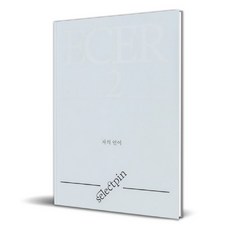 차의 언어, 셀렉트핀, 정혜주