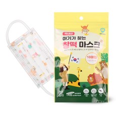 찰떡마스크