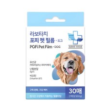 라보타치