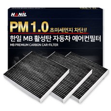 한일 PM1.0 MB활성탄 자동차 에어컨 필터 3p, 1개, MB112