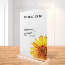 상장거치대