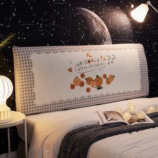 돌침대헤드커버