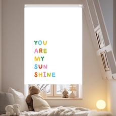 끌래망스 아이방 암막원단 실사 롤스크린